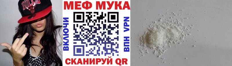Где купить наркотики Конаково Галлюциногенные грибы Кодеин Гашиш СОЛЬ МЕФ