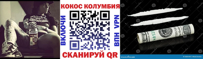 COCAIN 99%  где купить   Конаково 