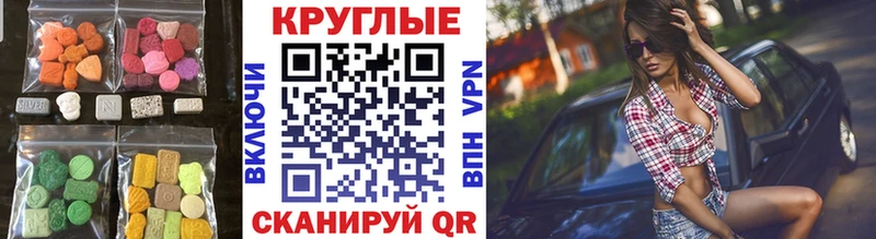 Экстази Cube  Конаково 