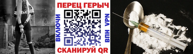 Героин герыч  даркнет сайт  Конаково 