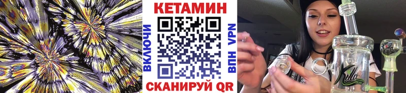 хочу   Конаково  КЕТАМИН VHQ 