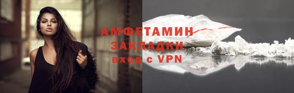 спиды Алексеевка