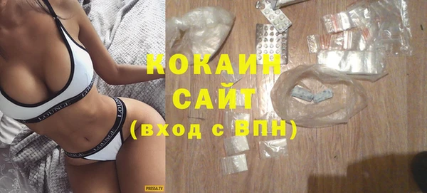 кокаин премиум Алзамай