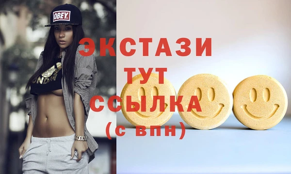 спиды Алексеевка