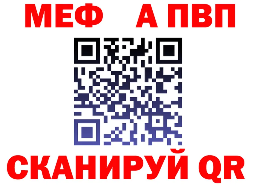 КЕТАМИН VHQ зеркало shop MEGA Конаково