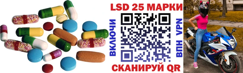 закладки  Конаково  LSD-25 экстази кислота 