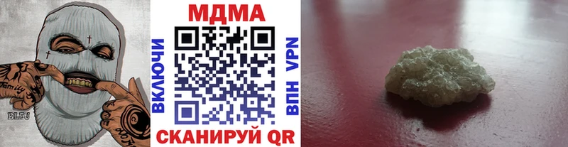 наркошоп  МЕГА вход  МДМА молли  Конаково 