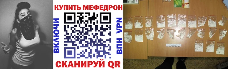 Меф кристаллы  Конаково 