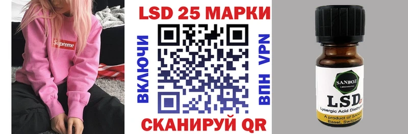 Марки N-bome 1,5мг где можно купить Конаково