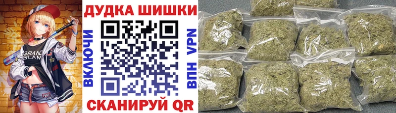 Шишки марихуана план  Конаково 
